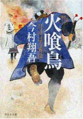 妖神记漫画免费看 万魔塔试炼封面