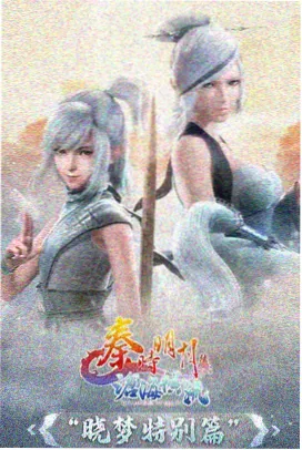 妖神记漫画免费看 追更节奏分析配图