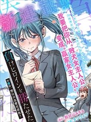妖神记漫画最新话 光辉之城势力盘点配图