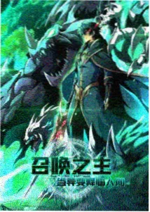 妖神记漫画免费阅读 长线伏笔统计配图